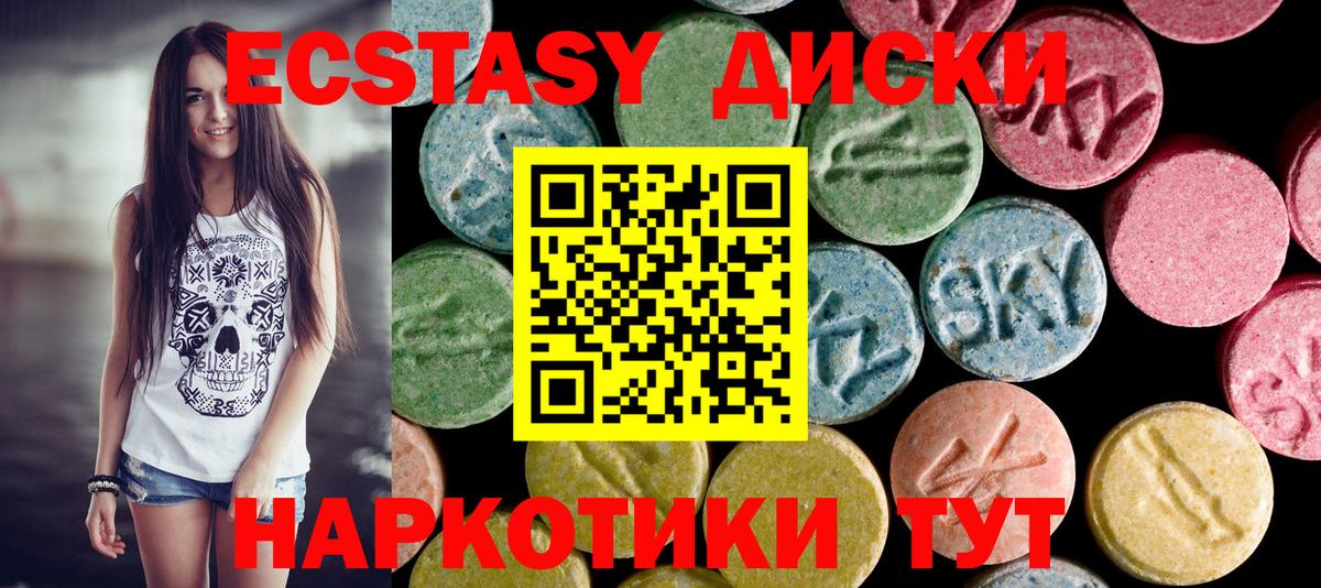 МЕТАМФЕТАМИН Гулькевичи