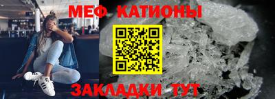 spice Балаково