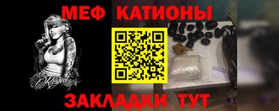 мефедрон VHQ Балахна