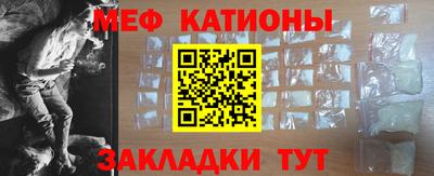 шишки Балашиха