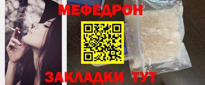 spice Балаково