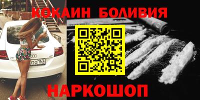 spice Балаково