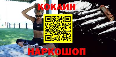шишки Балашиха