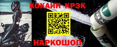 шишки Балашиха