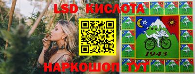spice Балаково