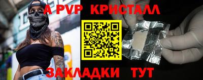 шишки Балашиха