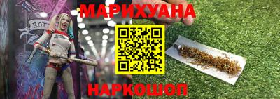 шишки Балашиха