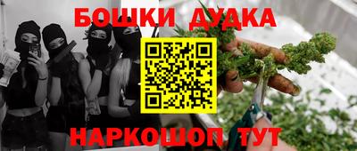 шишки Балашиха