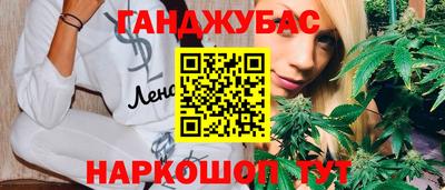 мефедрон VHQ Балахна