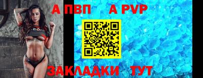 spice Балаково