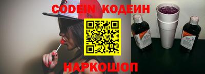 spice Балаково