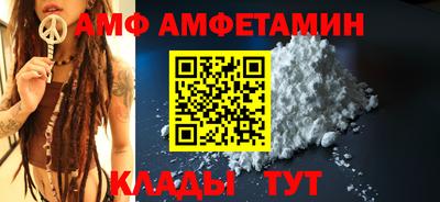 шишки Балашиха