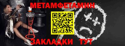 шишки Балашиха