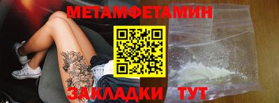 шишки Балашиха
