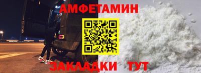 шишки Балашиха