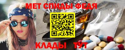 spice Балаково