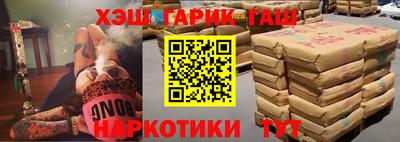 шишки Балашиха