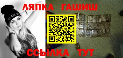 шишки Балашиха