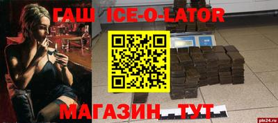spice Балаково