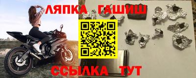 трава Волжский