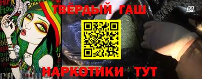 шишки Балашиха