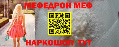 шишки Балашиха