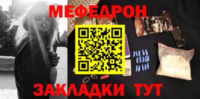 spice Балаково
