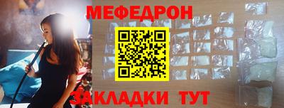 spice Балаково