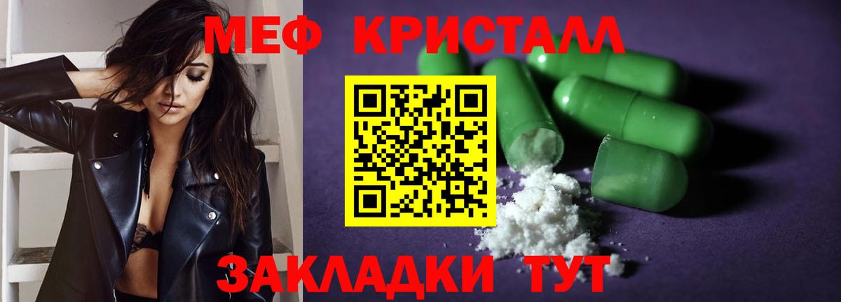 LSD-25  Вход с VPN  Кодеин  МАРИХУАНА  Мефедрон кристаллы  Гулькевичи  Гашиш  ГАШИШ 