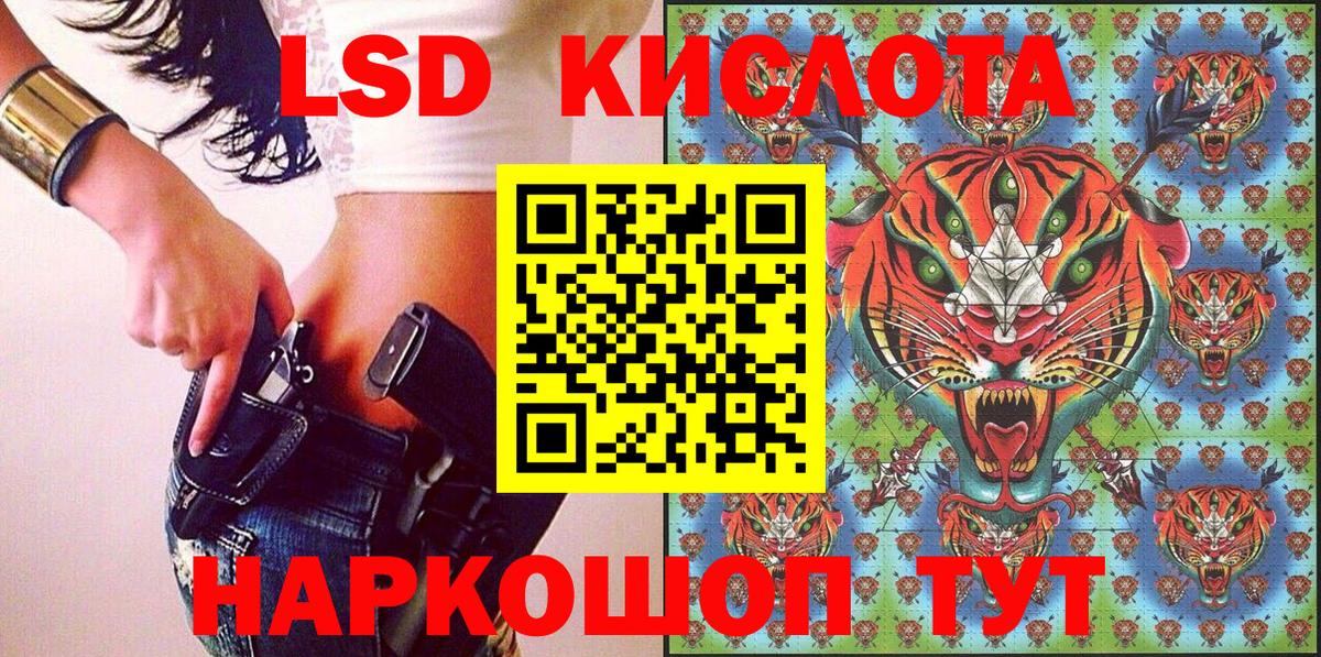Марки 25I-NBOMe 1,8мг Гулькевичи