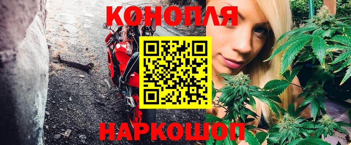 Канабис индика  Конопля индика  Вход с VPN  Гулькевичи  МАРИХУАНА LSD WEED  Каннабис марихуана 